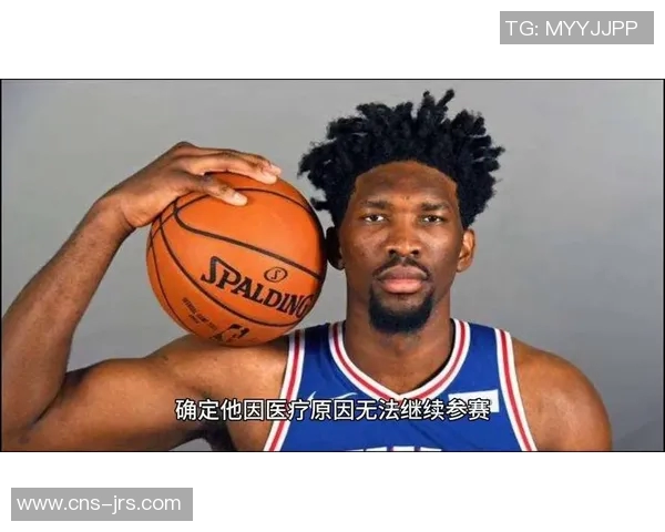 76人官方宣布恩比德本赛季报销正与医疗团队共同制定康复计划